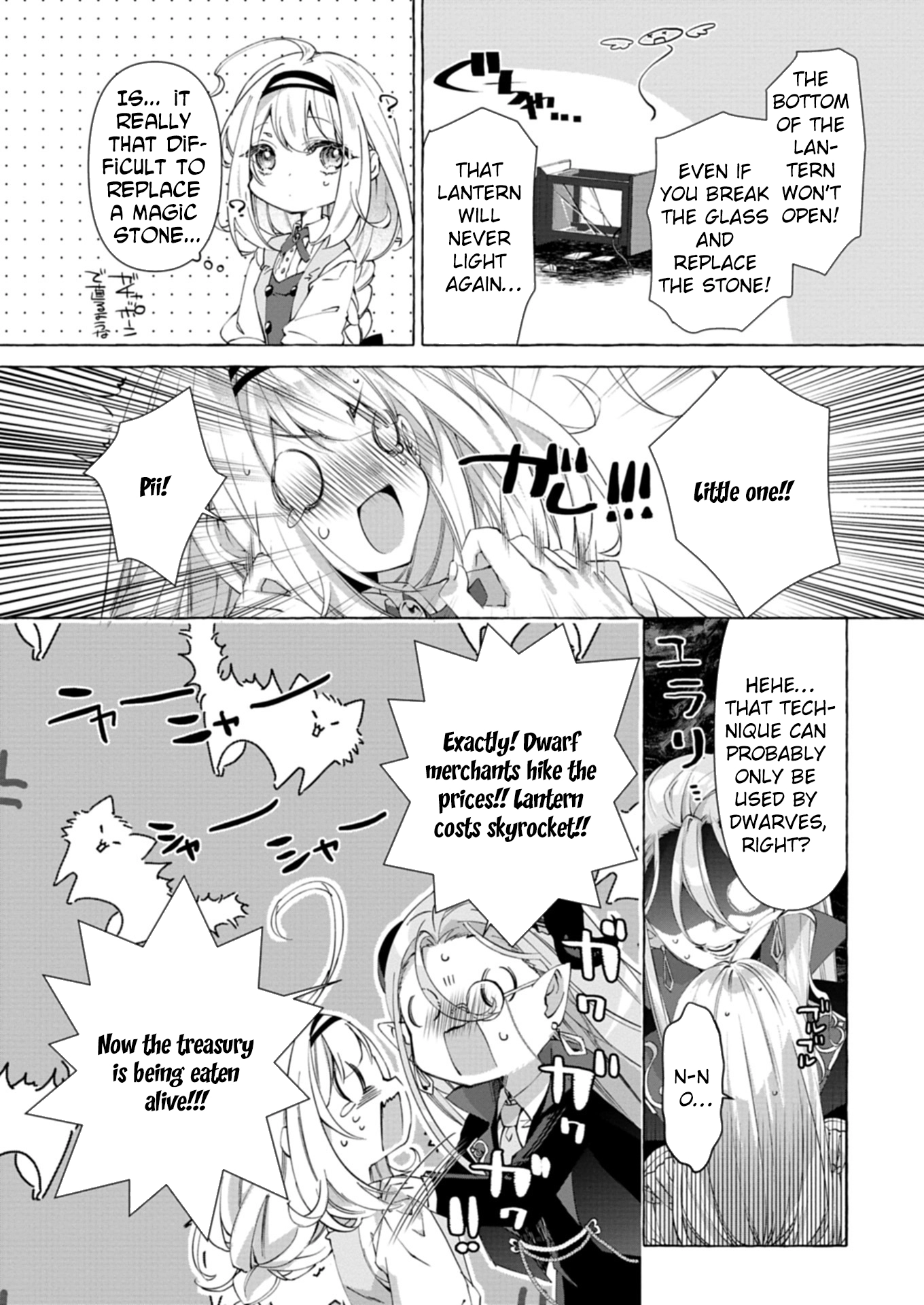 Nomi is a Magic Artificer! Using Cheat Crafts to Renovate the Demon King’s Castle Chapter 1 - . Page 26